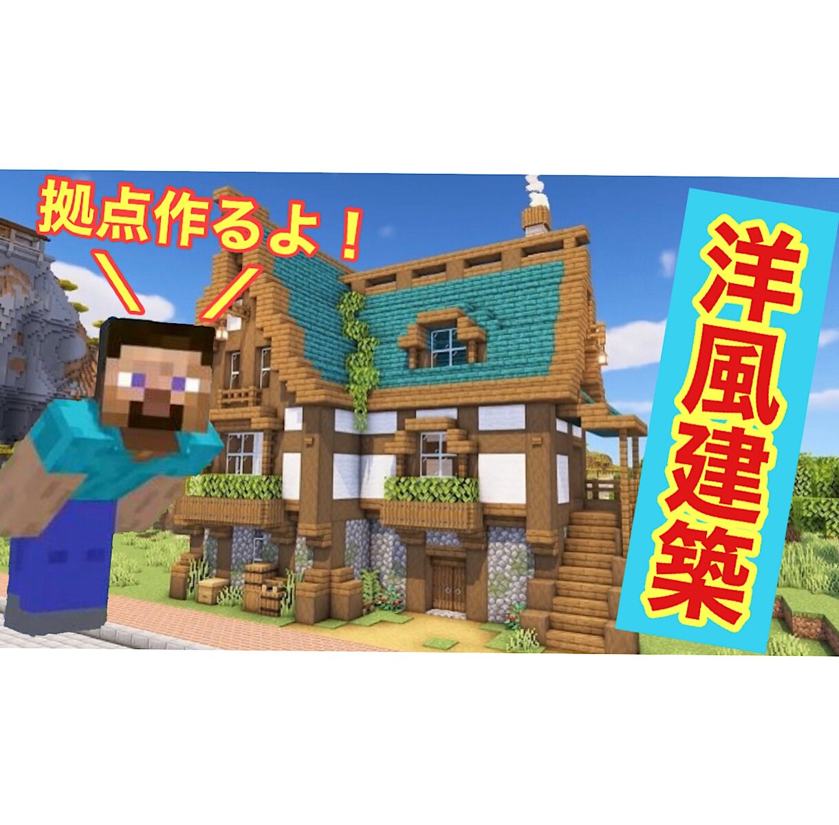 1日以内に納品✨YouTubeサムネイル作ります YouTuberさんのサムネイル作成経験あり！ イメージ1