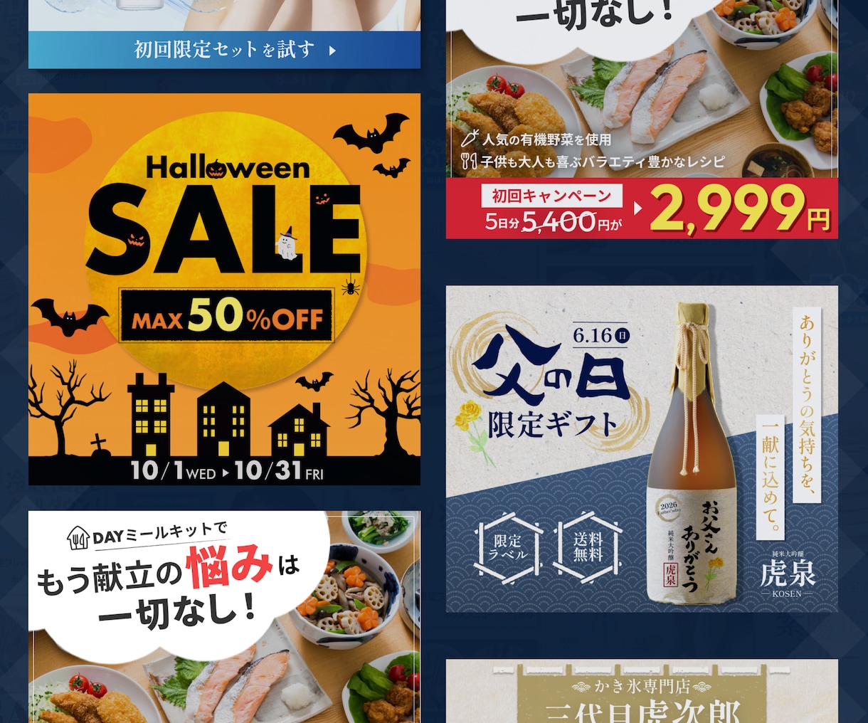 Instagram投稿画像や広告画像を作成します 企業様・個人事業主様などご依頼あり◎おまとめも承ります イメージ8