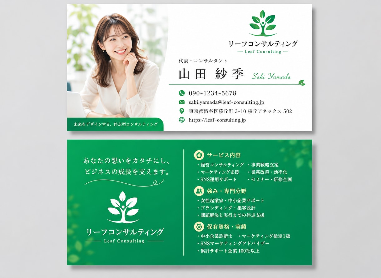写真入り名刺を制作します 電話帳自動登録・SNS・LINEなど対応のQRコード掲載可能 イメージ10
