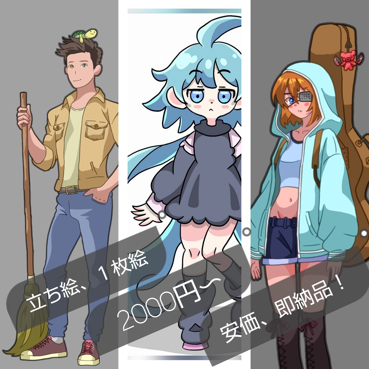 立ち絵、１枚絵、描きます 安価、即納品！品質保証いたします！ イメージ1