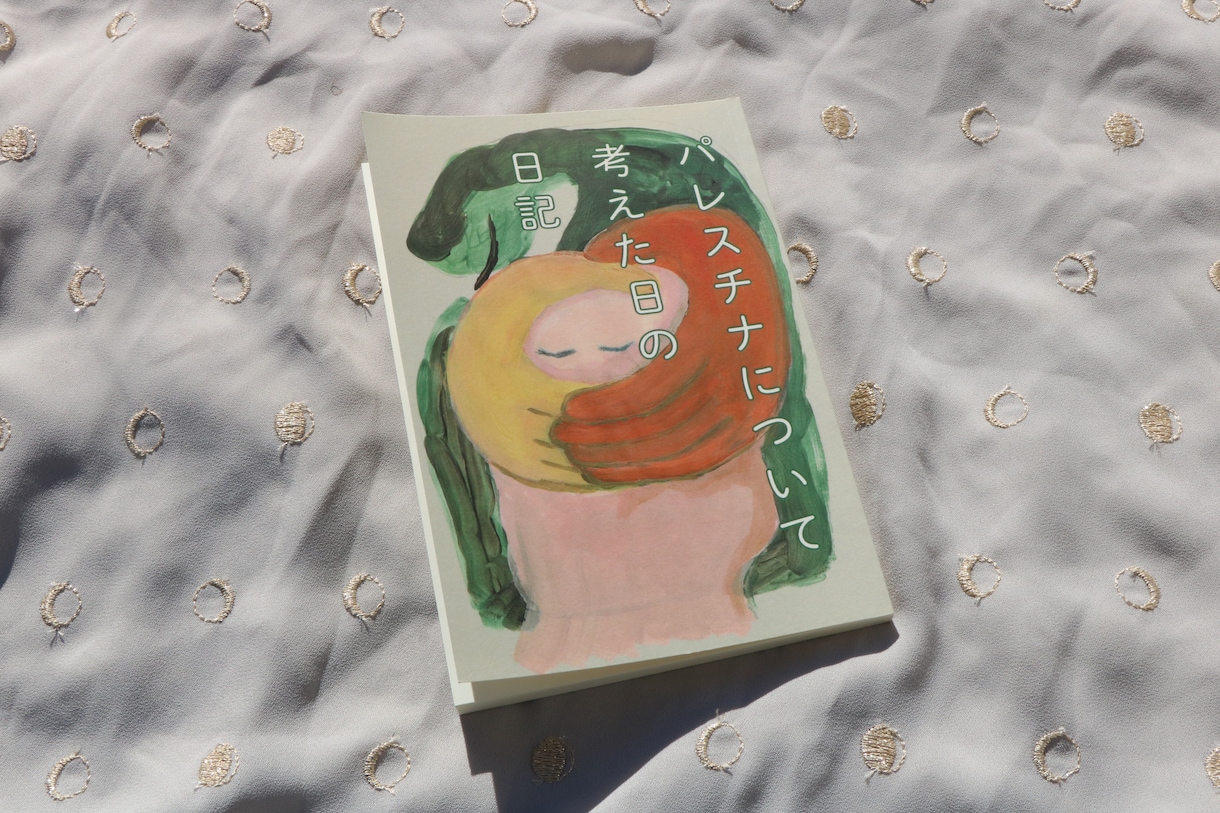 ZINEや同人誌の表紙デザインをします ★歴5年のデザイナーが先着３名半額のモニター募集中 イメージ2