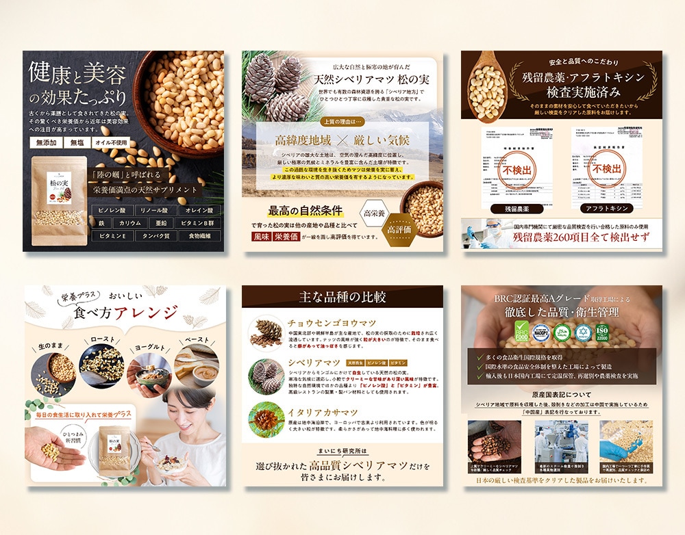 売れる伝わるECサイトの商品画像を制作します 楽天・Amazonなど｜デザインで売上げは大きく変わります。 イメージ6