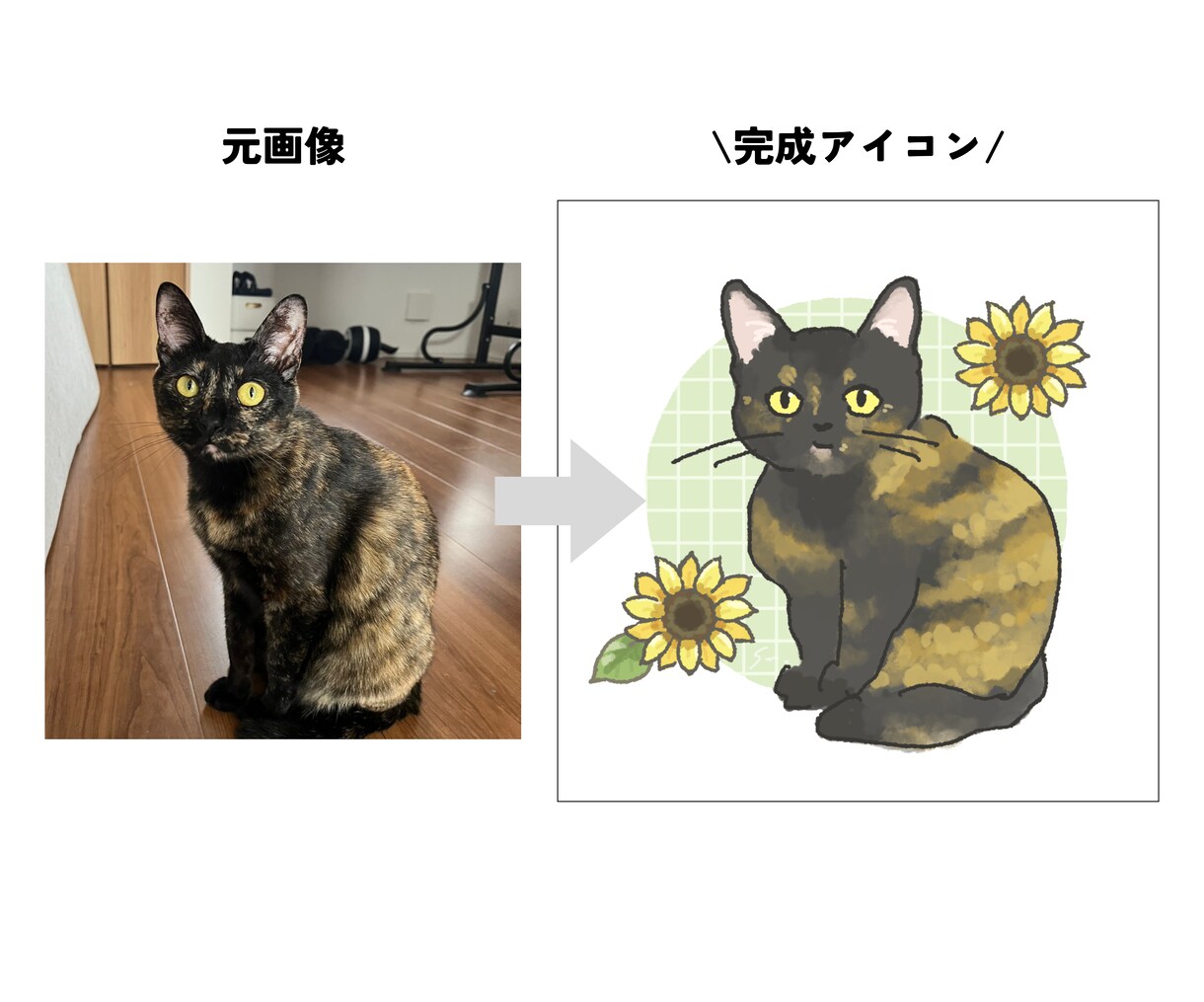 あなたのペットをアイコンに！イラスト描きます ゆるくてやさしいタッチで仕上げます♪ イメージ7