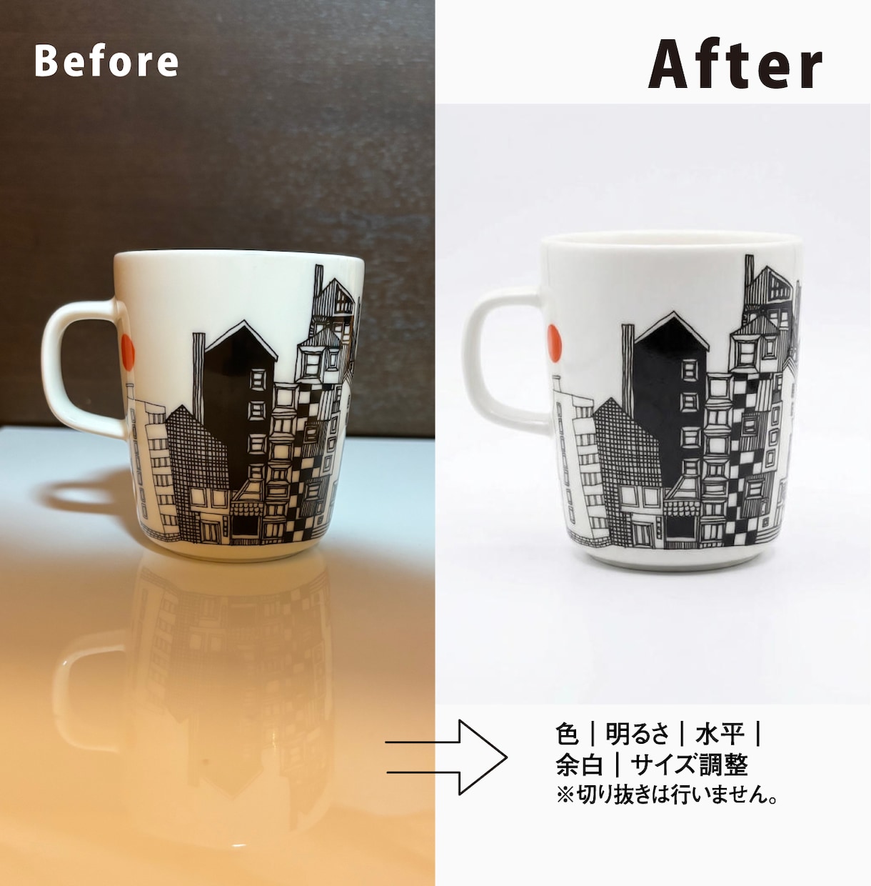 EC商品画像を売れる写真に補正します デザイン歴20年｜商品の魅力が伝わる画像に仕上げます イメージ2