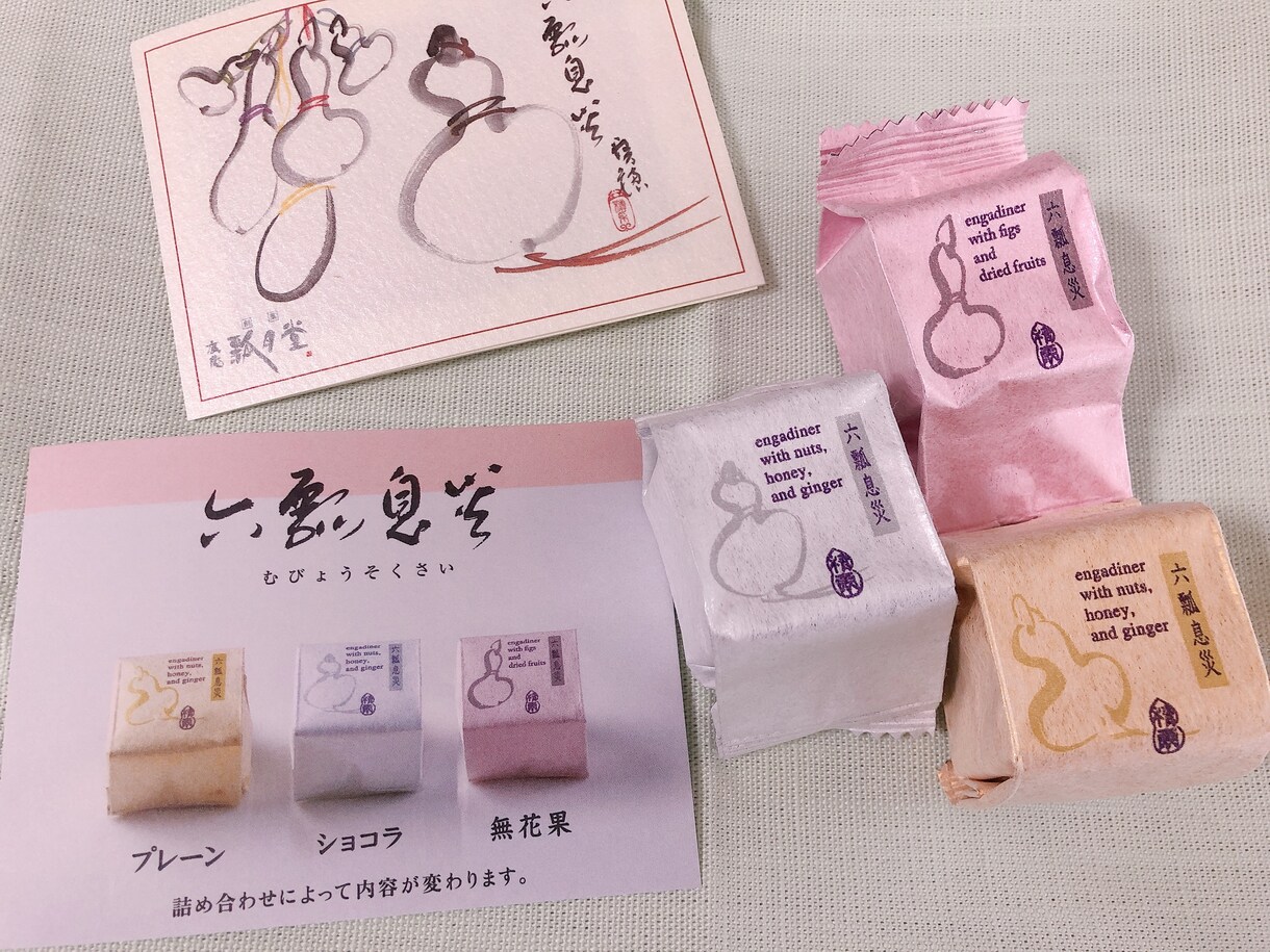 個人向け手土産・お中元お歳暮の選定します 〜秘書の知見を使った想いを届ける一品を イメージ1