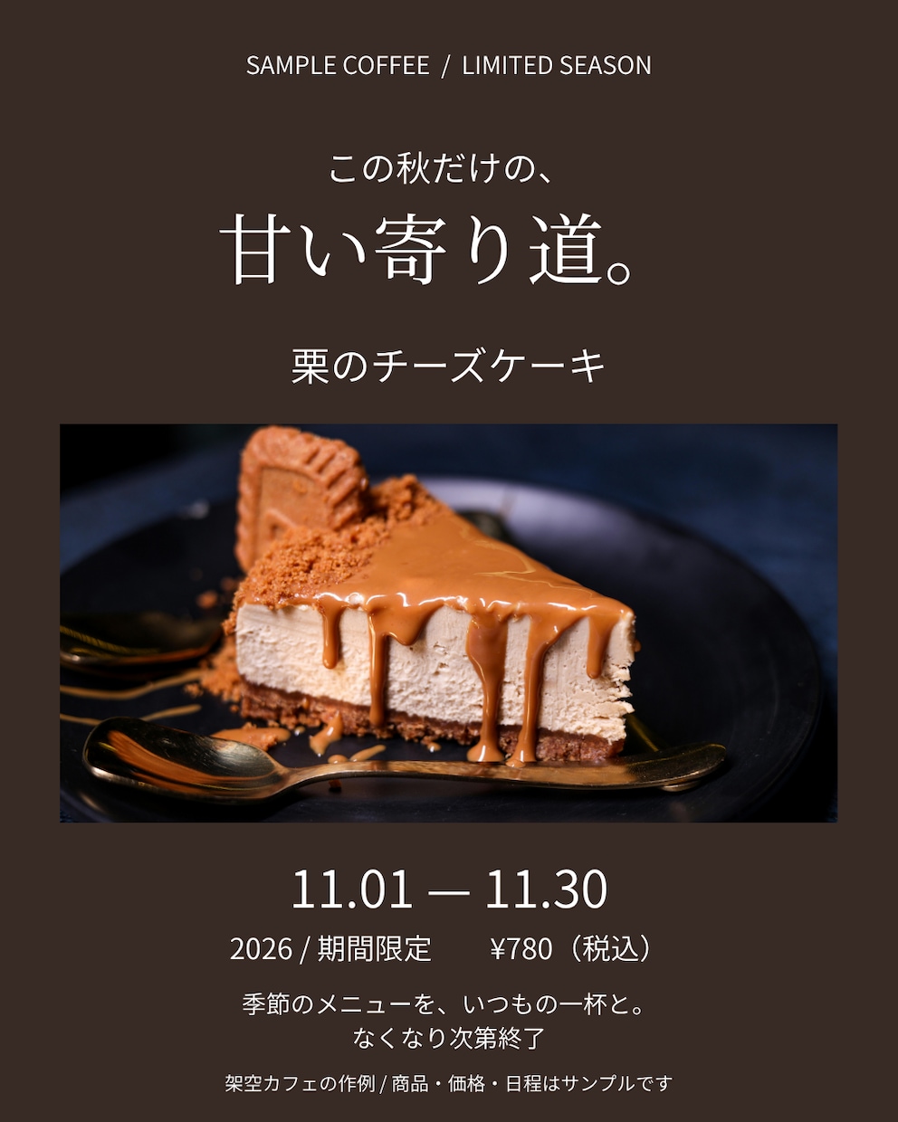 お店やサービスに合わせたSNS投稿画像を作ります １枚から依頼OK／５枚4,000円・文章整理込み イメージ4