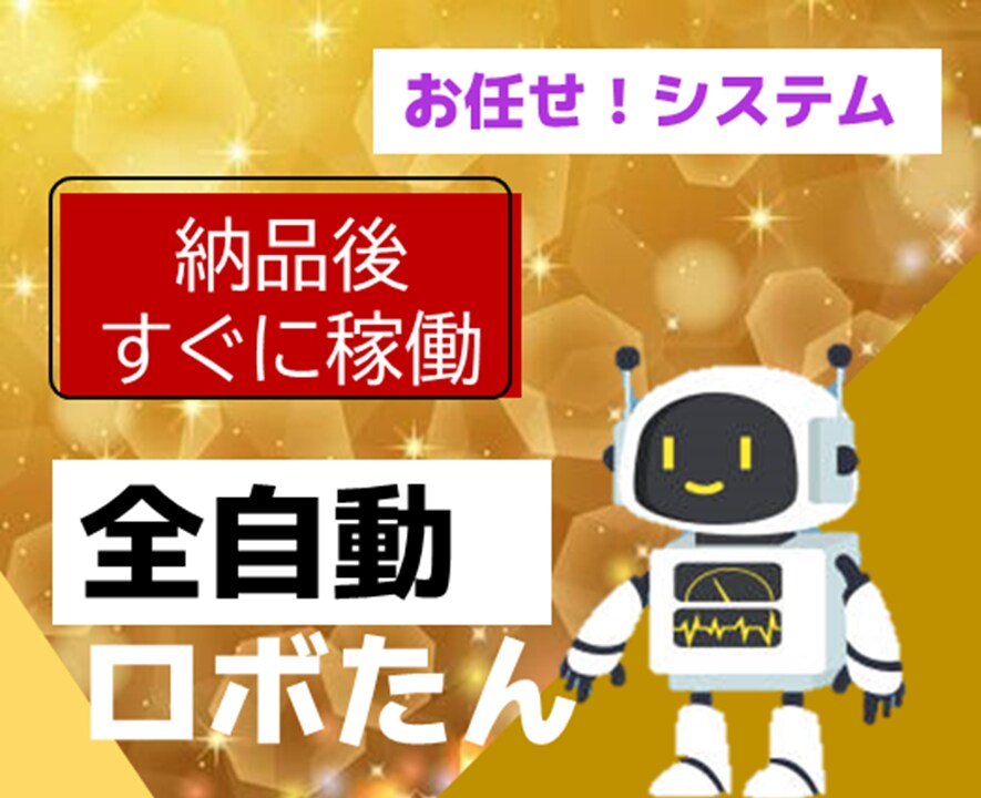 販売終了※旧商品します ※販売終了します。アーカイブページです。 イメージ1