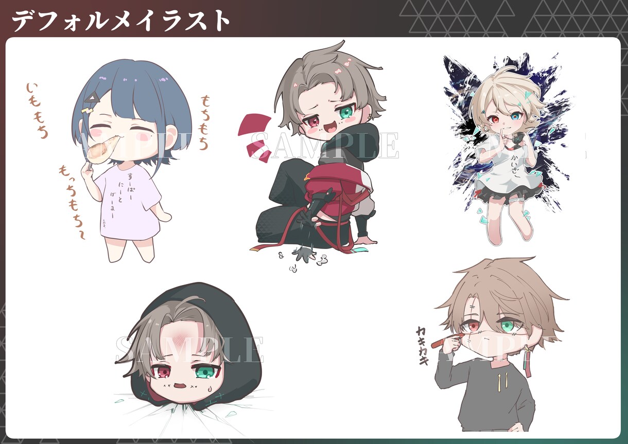 アイコン・デフォルメイラスト描きます 活動用、趣味観賞用など様々なジャンルに対応します！ イメージ2