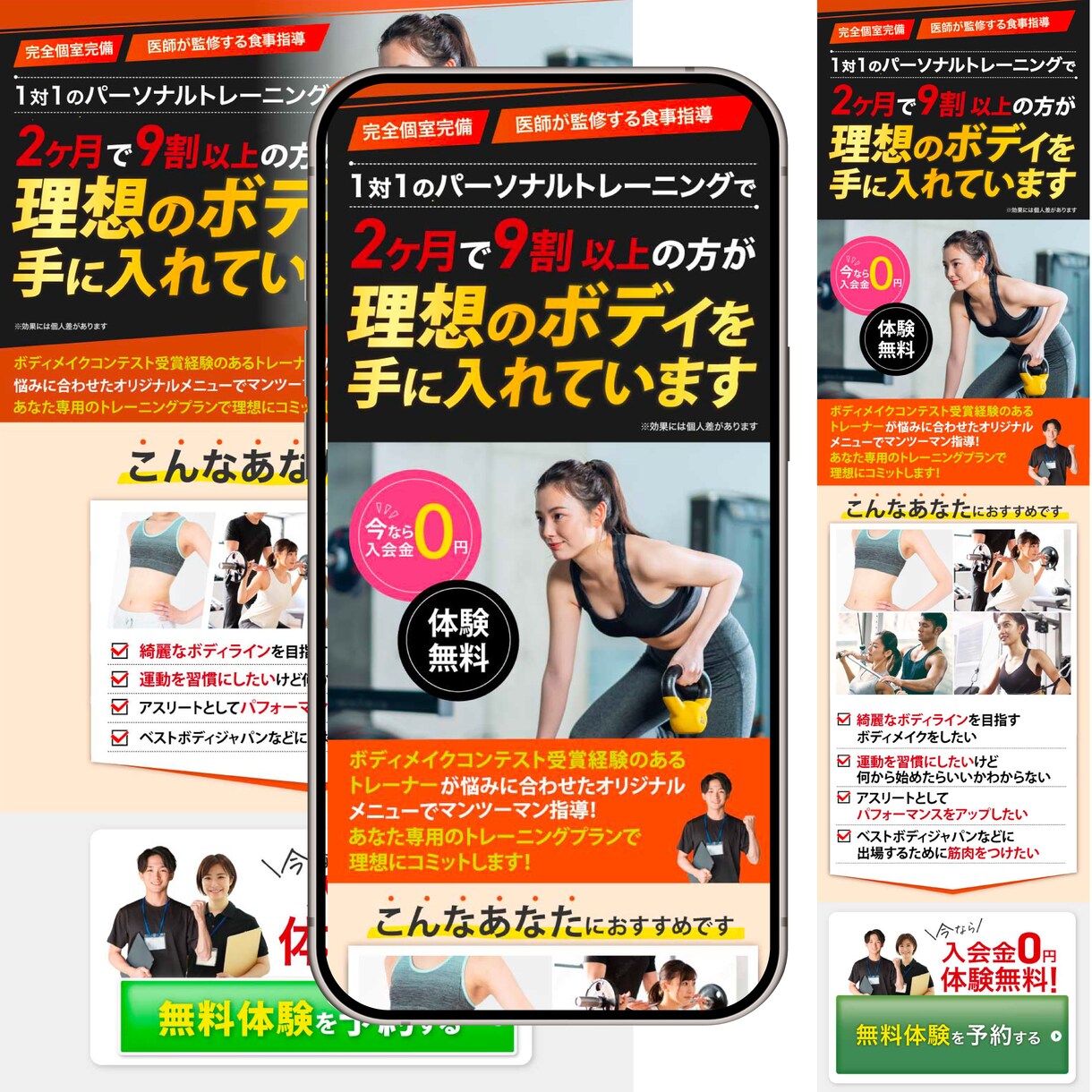 マーケ視点のデザイナーが集客に効果的なLP作ります 集客と売上を意識した戦略設計で成果に近づくLP制作 イメージ9