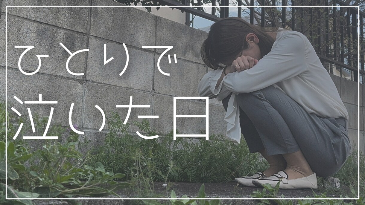 YouTubeであなたらしさ、映します サムネ・企画・編集ぜんぶ対応！丁寧にヒアリング！ イメージ1