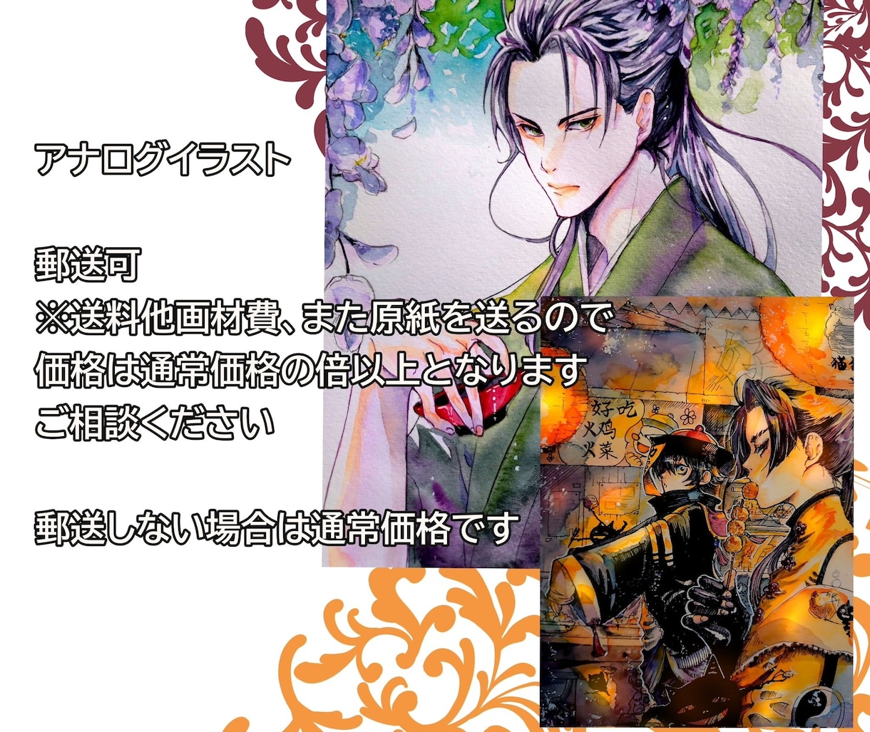 貴方を少年誌のようなファンタジーな主役に描きます アイコンなどデジタル、モノクロ、アナログなど個性的に イメージ8