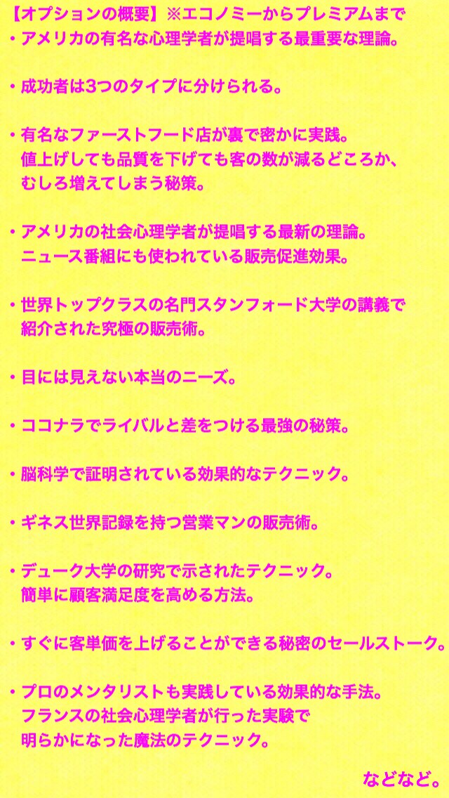 ココナラで売り上げを伸ばす方法教えます 成果の声が続々‼️過去のお客様から大好評‼️ イメージ3