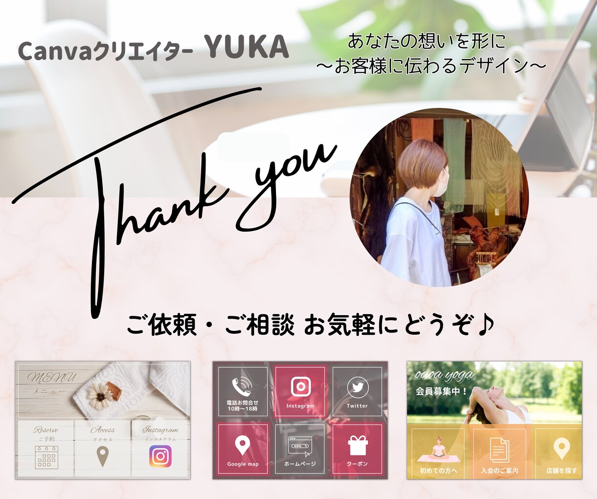おしゃれなLINEリッチメニューを作成いたします 丁寧にヒアリングし、理想に近いリッチメニューをお届けします イメージ9
