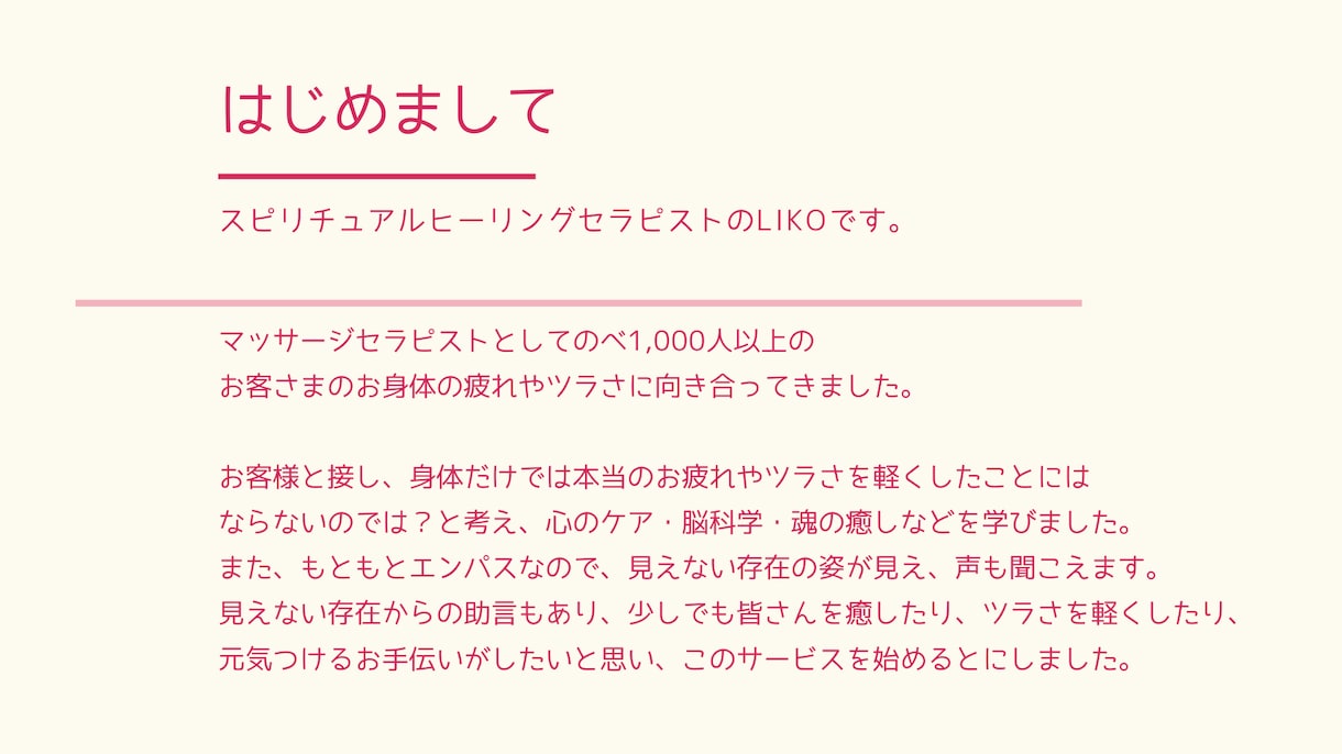 あなたが眠りにつくまで…お話相手になります 癒しの1/f揺らぎボイスであなたを癒します。お話しましょ イメージ2