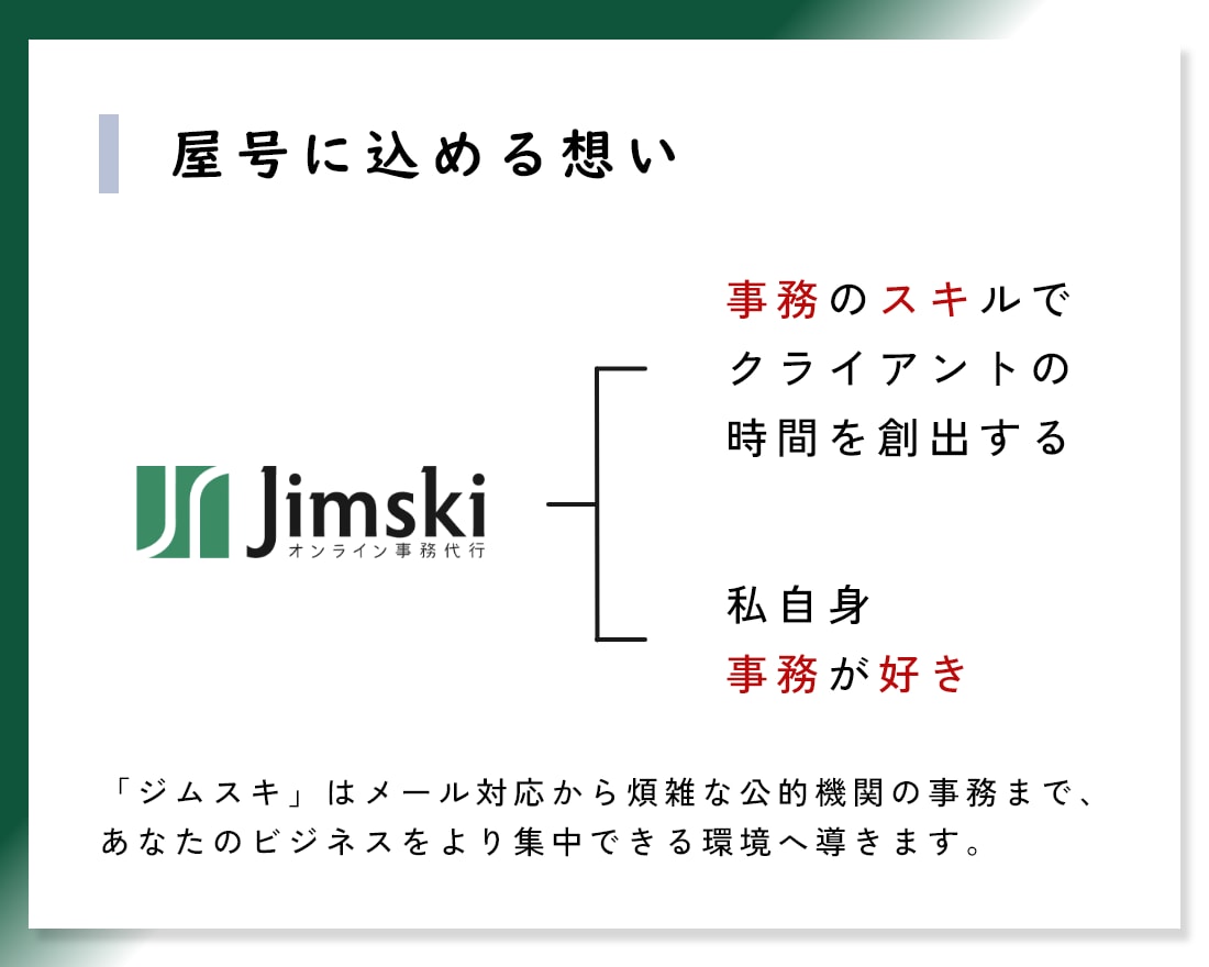 元公務員･行政書士があなたの面倒な事務を代行します 〜　ひとりでがんばっている社長さん、経営者の方へ　〜 イメージ3