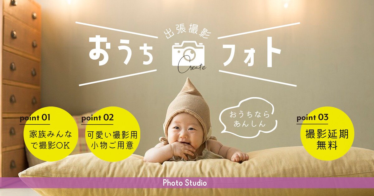 惹きつけるWEB画像いろいろデザインします 集客・売上UPに繋がるバナーを安心価格でご提供します。 イメージ9
