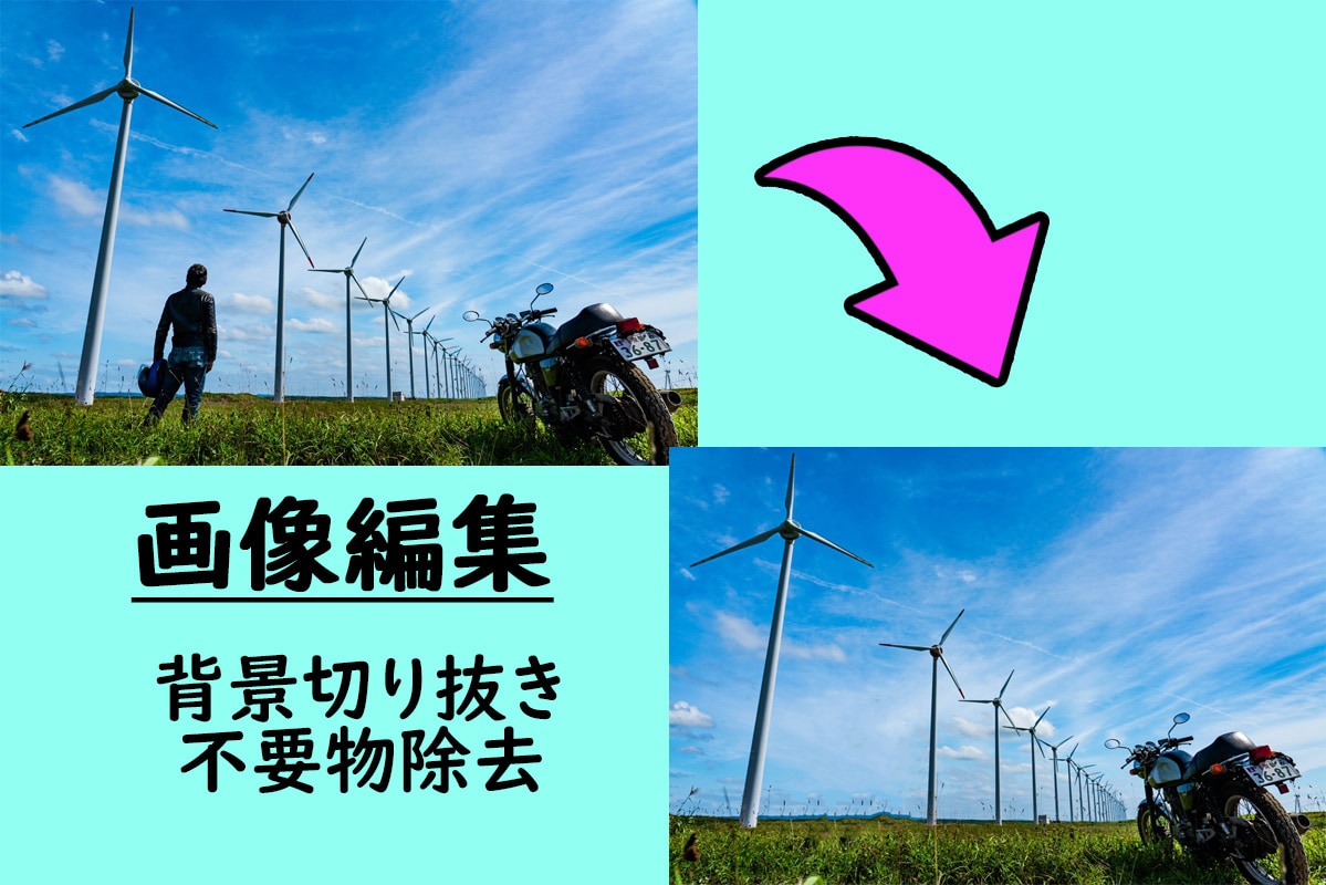 画像編集（背景切り抜き・不要物除去等）承ります Amazon、フリマアプリ等、色々な用途にお使いください。 イメージ3