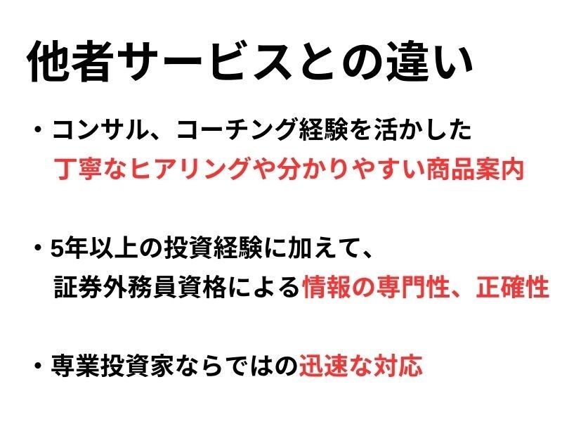 ワンランク上のトレード銘柄リストを提供します 四季報を分析して厳選した銘柄！！ イメージ4
