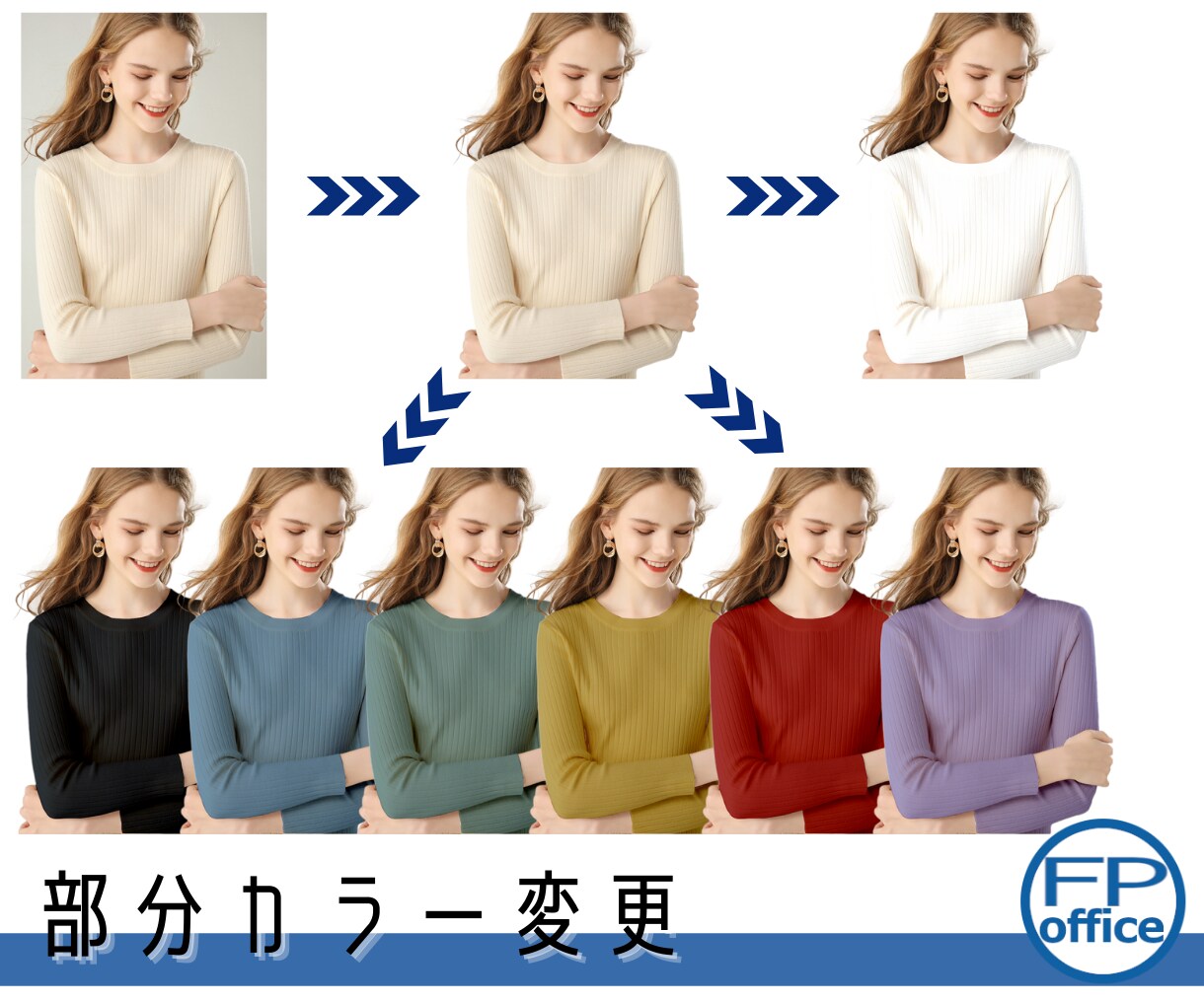 高品質な白抜き画像を1枚50円から迅速加工します 文字・不要物除去、部分変形、カラー変更、色調調整なども格安で イメージ4