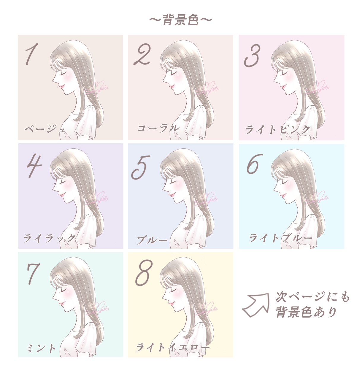 大人可愛い♡上品な横顔アイコンイラスト描きます 〜やさしい横顔が魅力的・ふんわりご機嫌イラスト〜 イメージ6