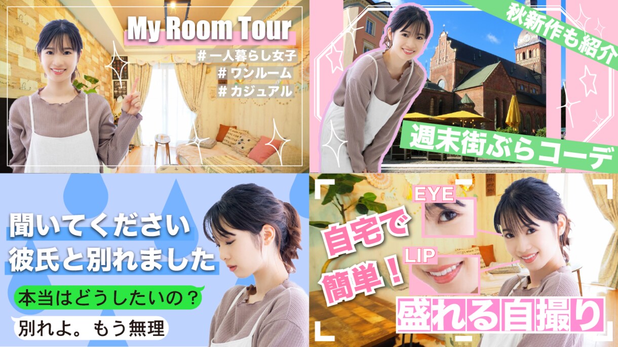 100枚以上売ったプロが高品質なサムネを作成します Youtubeクリック率＝再生数をあげるサムネイル制作 イメージ4