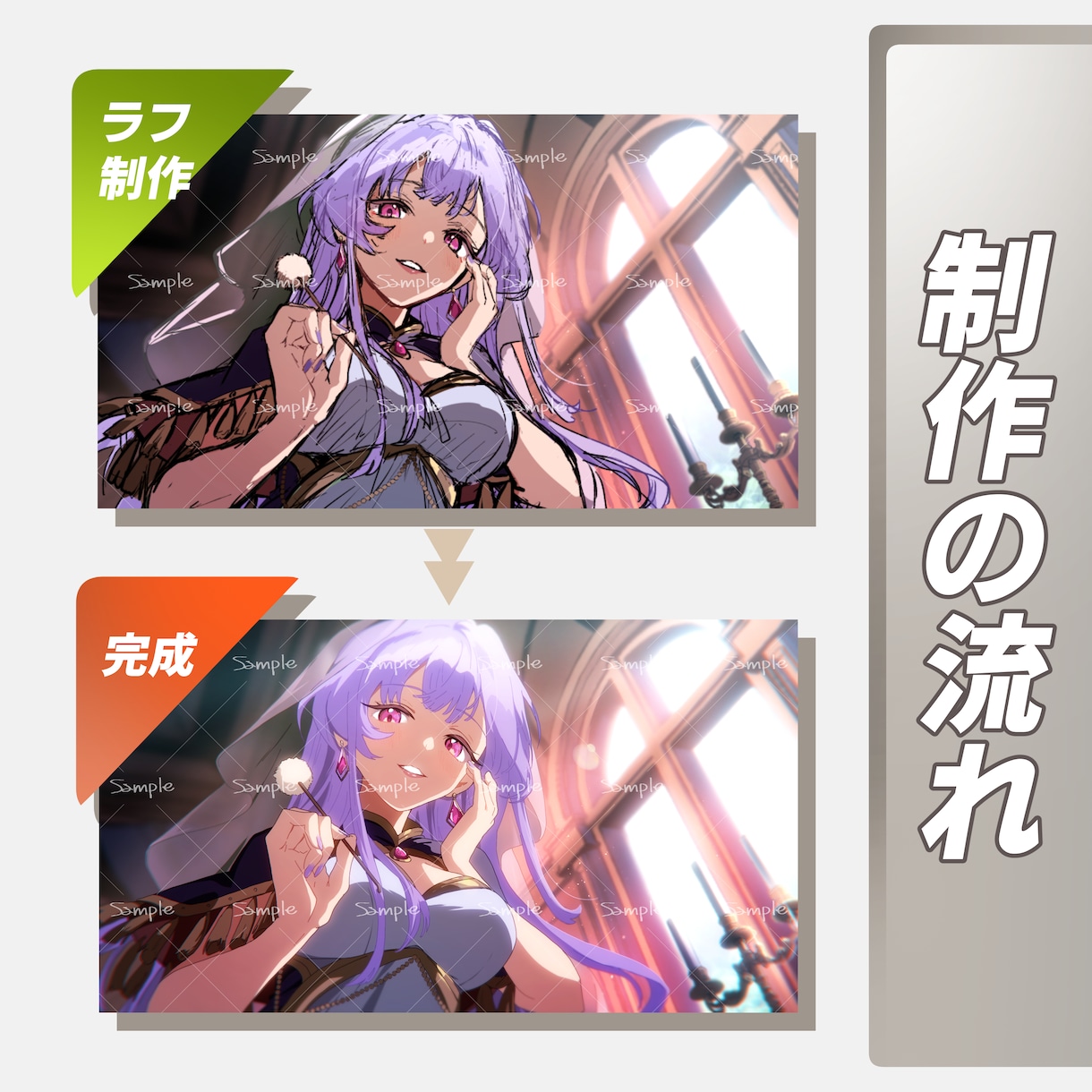 商用利用可！イラストを制作します ゲーム・配信・グッズ・PVなどに イメージ2