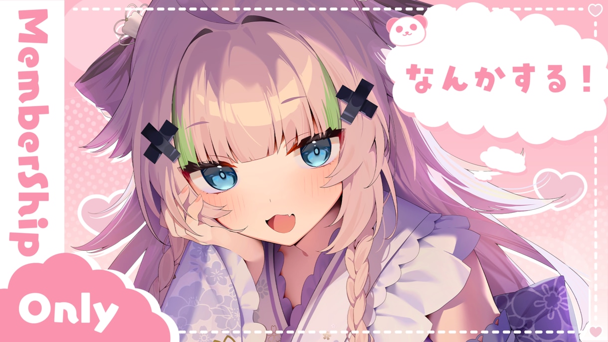 素早く高品質！VTuberサムネイル制作します 可愛い！おしゃれ！かっこいい！サムネイル制作します！ イメージ9