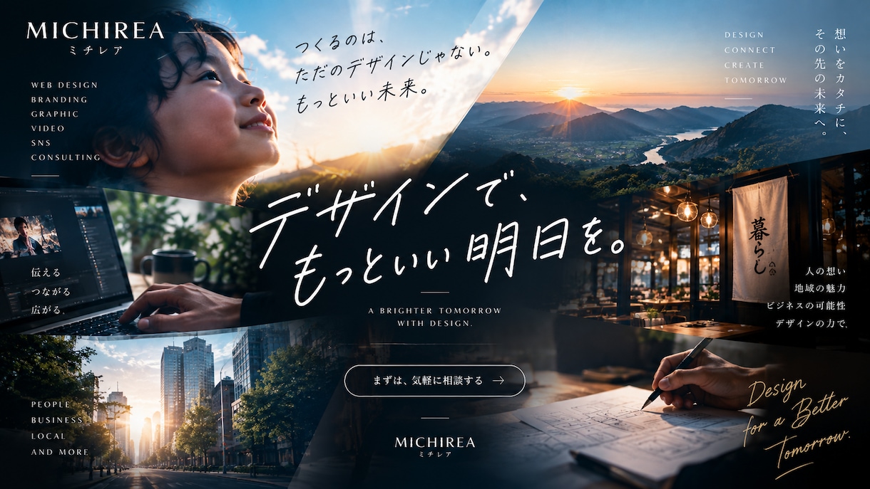 目を引くバナー・ヘッダーを制作します 用途に合わせて伝わるデザインに仕上げます イメージ10