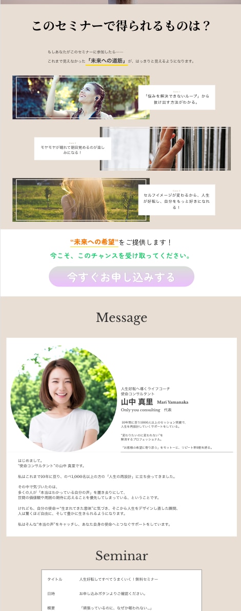 初めてでも安心！STUDIOでLP制作します 高品質LPを低価格で作成します！ イメージ4