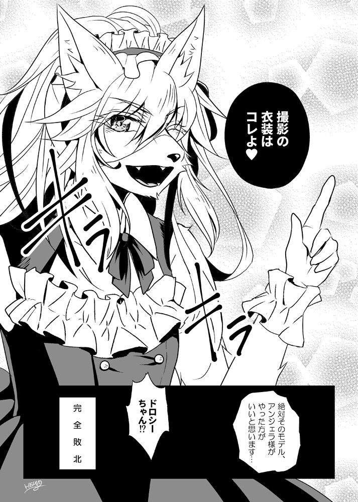 漫画（マンガ）描きます 宣伝漫画・小説一部漫画化（コミカライズ）等 イメージ7