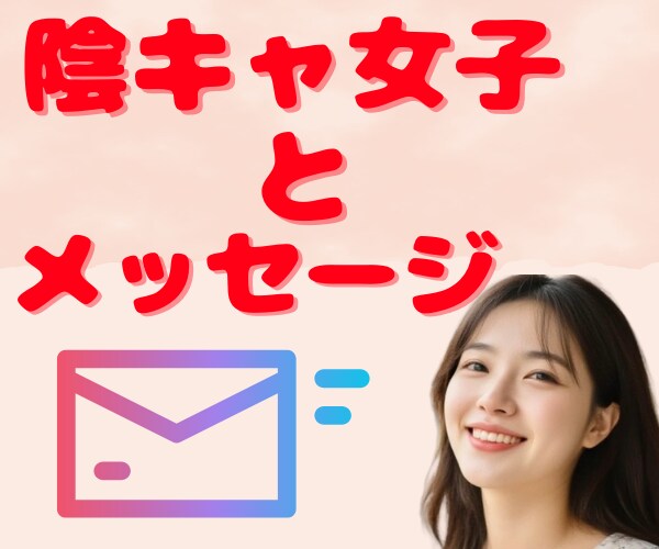 話すのが苦手な方歓迎♥コミュ障女子が交換日記します ３日間メッセージ送り放題✨深夜早朝OKゆったりやり取りします イメージ1