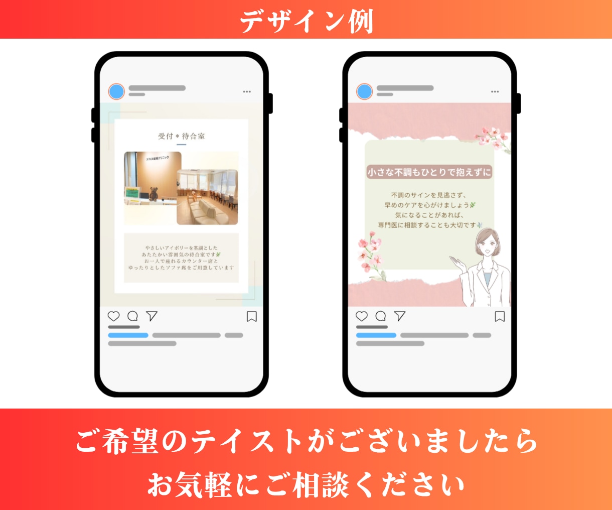3名様限定＊初月5万円でインスタ運用代行します 企画〜投稿まで丸ごとお任せOK！（3ヶ月〜推奨） イメージ9