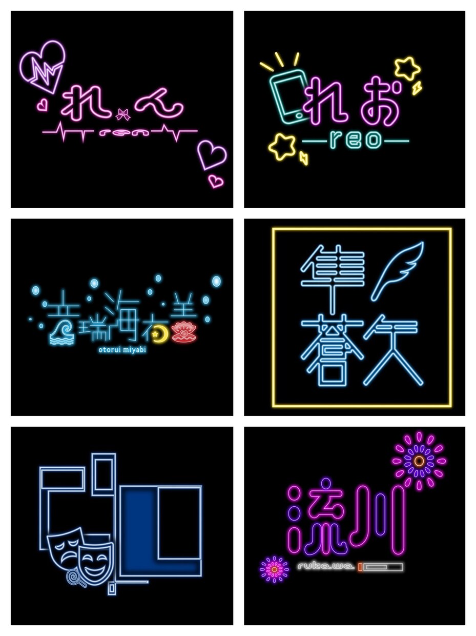 おまけ付き！！Vtuberのネームロゴ作成します 貴方だけのオリジナルロゴで華々しいVTuberデビューを！ イメージ4