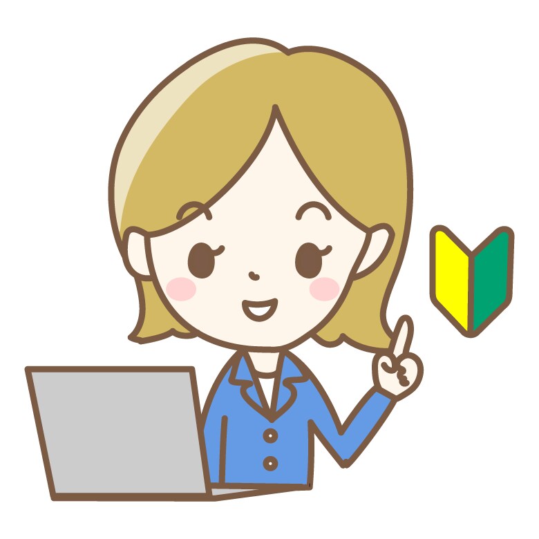 普通の主婦でもできるフルリモートワーク教えます ネット環境さえあればOK！シンプルだから副業初心者にお勧め！ イメージ1