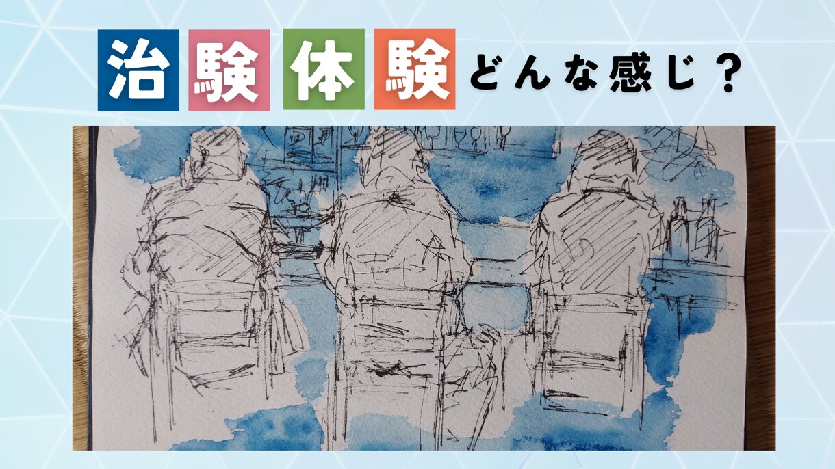 手描きイラストでYouTubeサムネイル作成します 温かみのある親しみやすいデザインで視聴者を惹きつける イメージ8