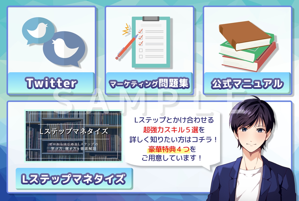 クリック率アップ！LINEリッチメニュー作成します プロデザイナー◆限定価格◆圧倒的品質◆成果UPデザイン イメージ5