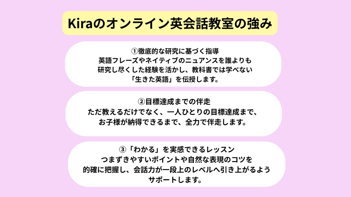 英検準2級！長文読解の読み方解き方を個別指導します 速読＆正解の見抜き方を伝授！時間の足りない長文を克服します イメージ8
