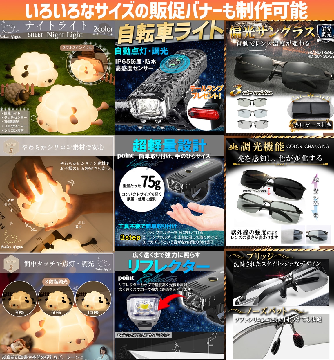 価値伝える！売れる商品画像・バナー製作します ECショップ・サイトの売れる商品画像・バナー制作します。 イメージ6