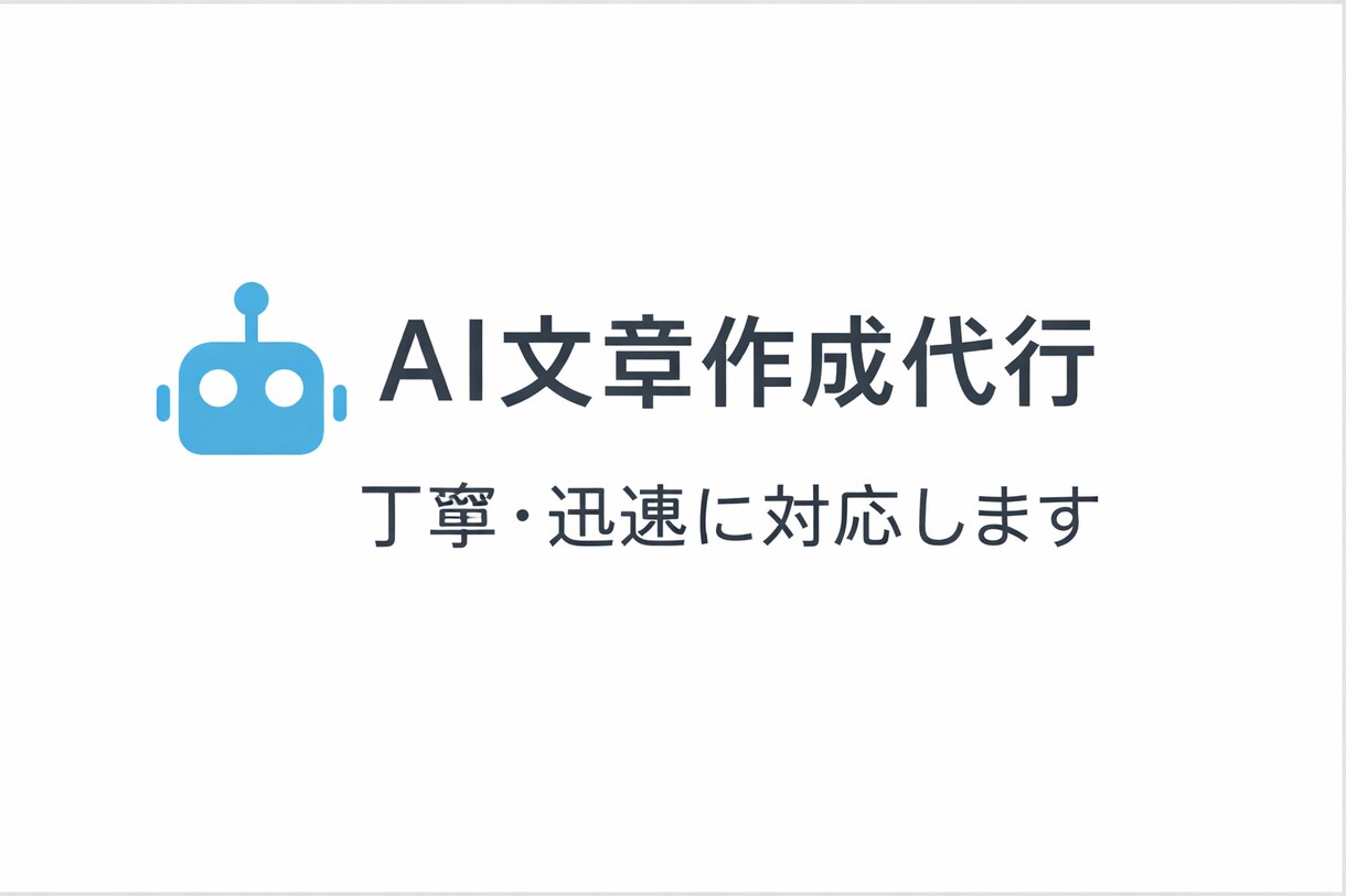 魅力が伝わるプロフィール作成します ココナラ・SNS・副業用に最適化します イメージ1
