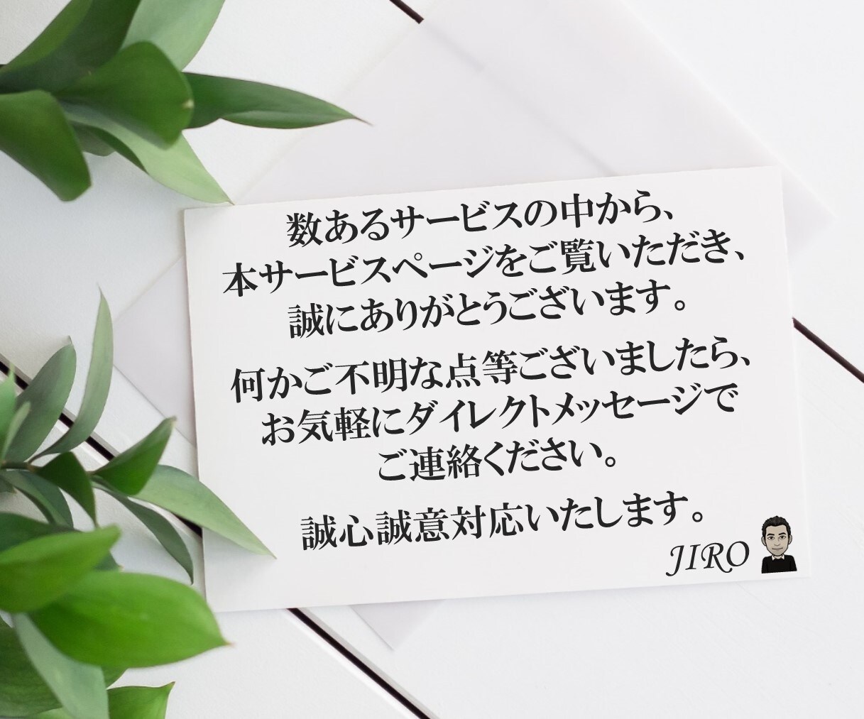 外資系コンサルタントが就活・転職の極意を教えます 「キャリア形成」大学講義の実績有。大学生、20代、30代に イメージ8