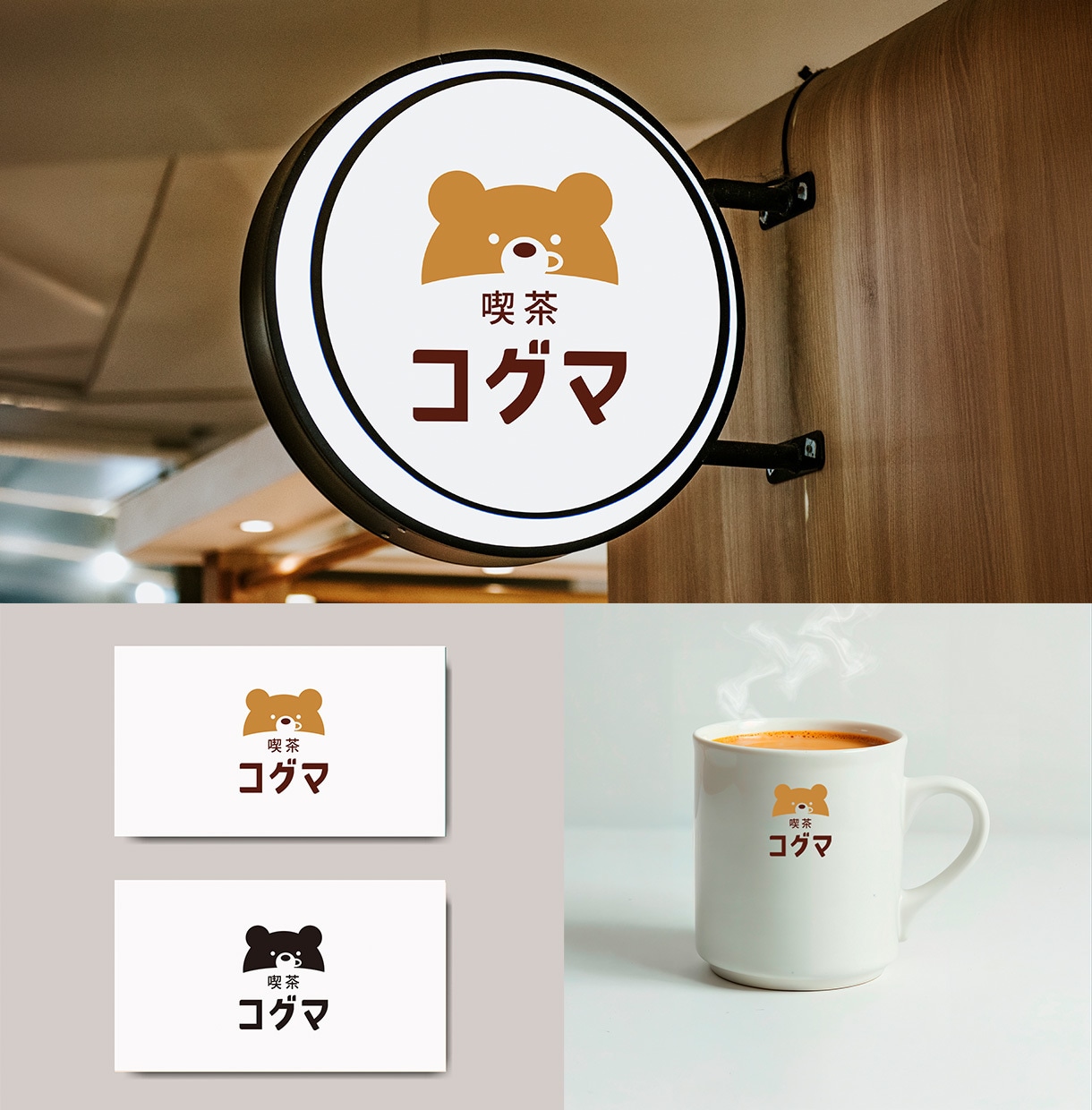 シンプルなロゴマーク＋文字ロゴのデザインを致します 初めてでも安心！思い通りで伝わるロゴ制作をサポート致します イメージ5