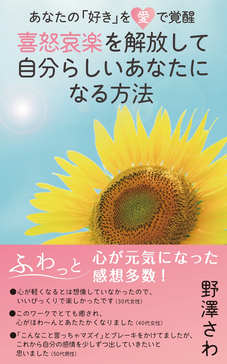 電子書籍の表紙デザインをします 表紙デザインに必要最低限の情報のマニュアルあり イメージ5