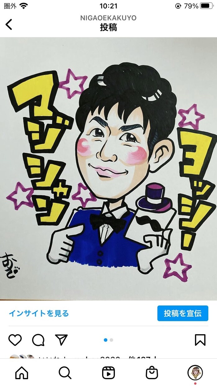 芸能人、ペット、お祝い似顔絵受付ます 明るくて暖かい似顔絵、期待以上と評判です☆ イメージ4