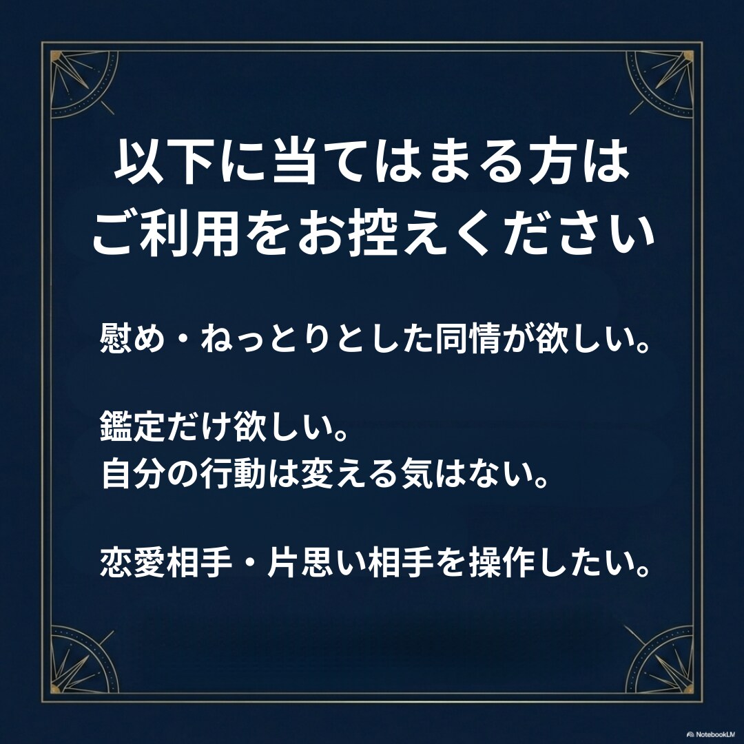 片思いの判断基準を作る恋愛価値観診断書を作成します 判断基準を確定して、次の1手まで決めます。 イメージ5