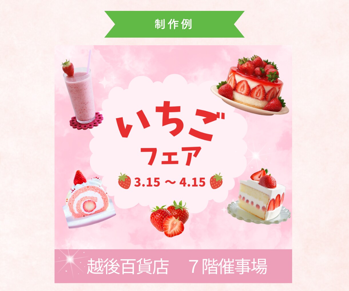 目を惹くバナーを丁寧に作成いたします 丁寧なヒアリングでターゲットに響くバナーを作成します。 イメージ4