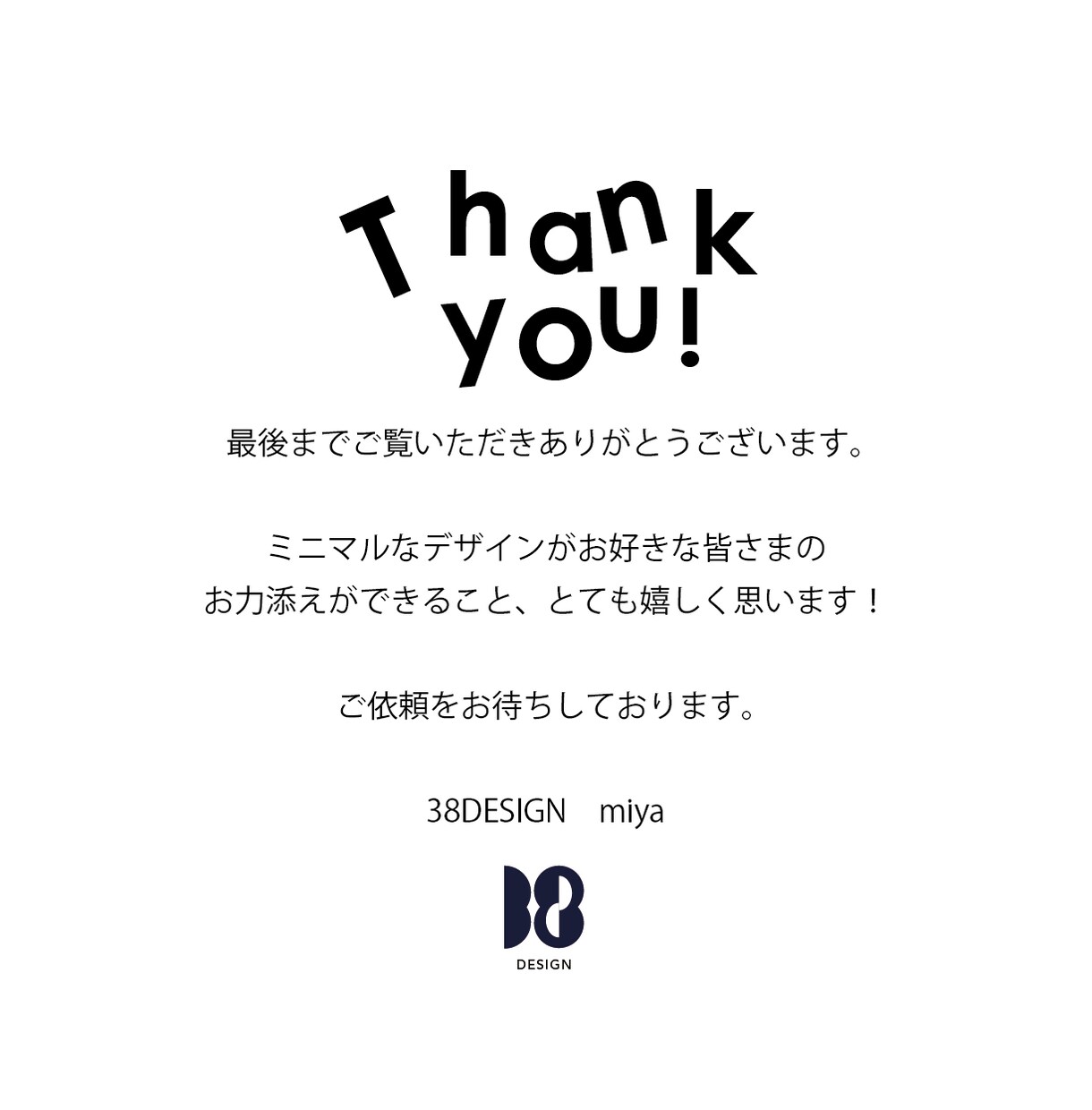 お店の世界観を伝えるショップカードを制作します ミニマルがお好きな方！簡単におしゃれなものを作りませんか？ イメージ9
