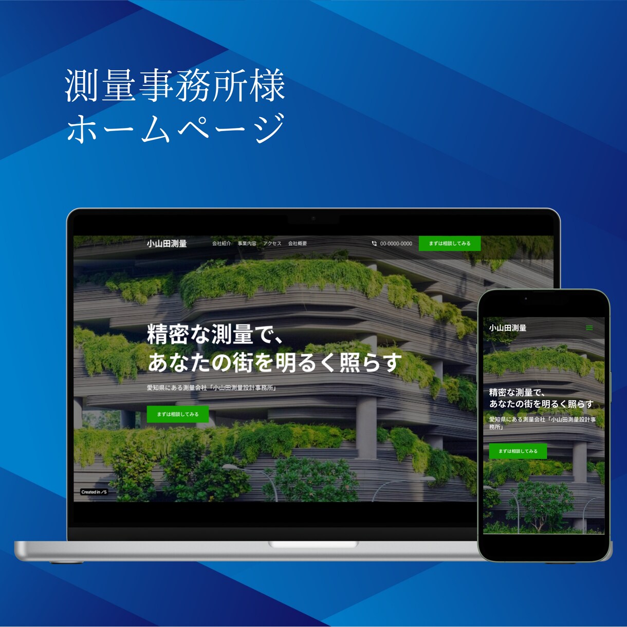 studioで幸せを届けるHP・LPを制作します はじめての方大歓迎！アフターサポート付き イメージ9