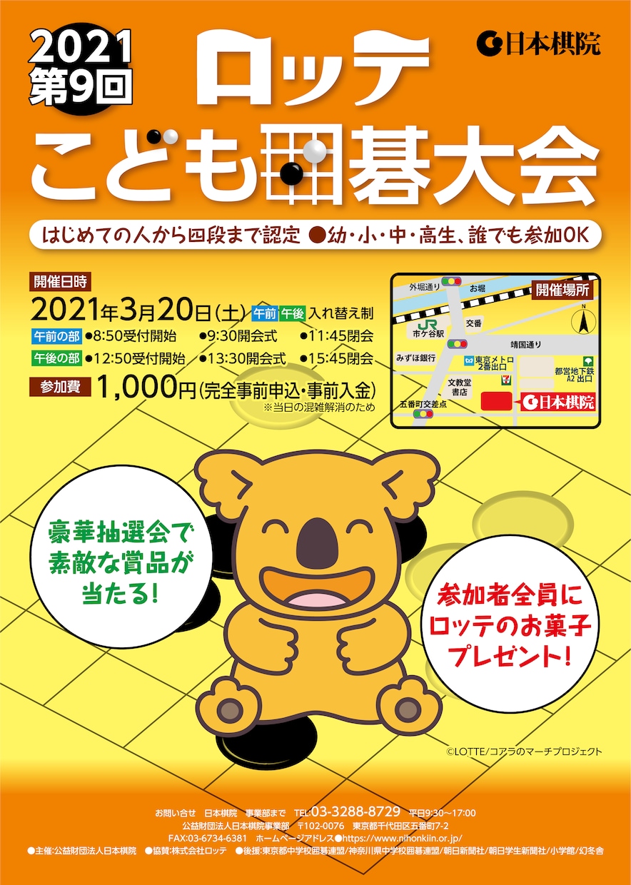 今からこれから、丁度いいチラシを制作します オリジナルの「手に取られるチラシ」を提案いたします！ イメージ6