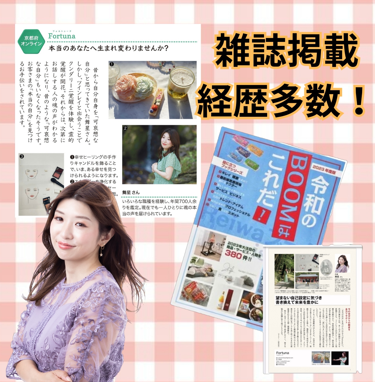 女神の５つのワーク1つお選び下さい⭐︎送ります 願いが叶うワーク⭐︎幸運ワーク⭐︎解放ワーク⭐︎金運ワーク イメージ9