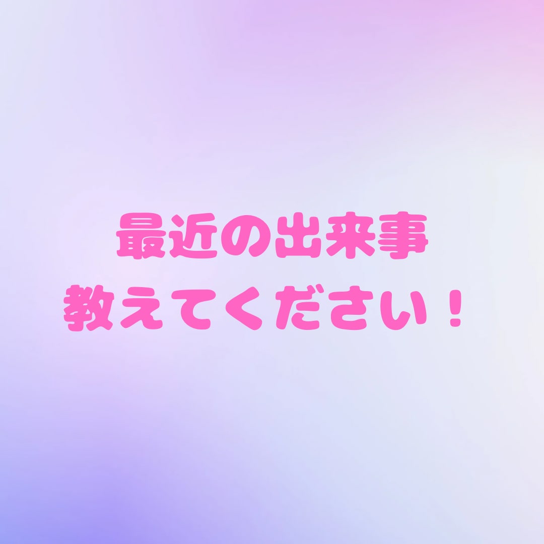 ワンコインでポジティブ思考へのお手伝いをします ✨一気にポジティブには、、それなら私と一歩踏み出しませんか？ イメージ4